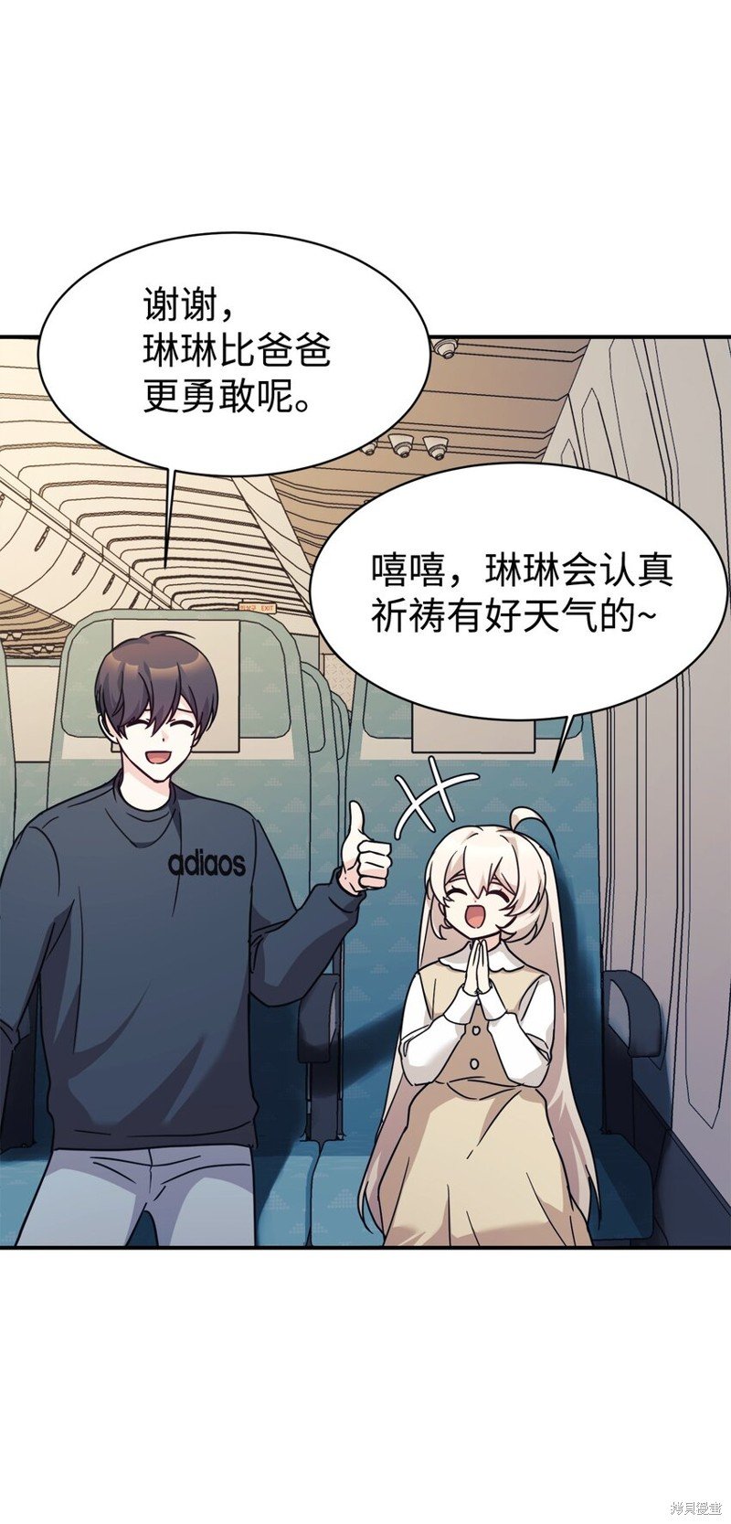 第61话