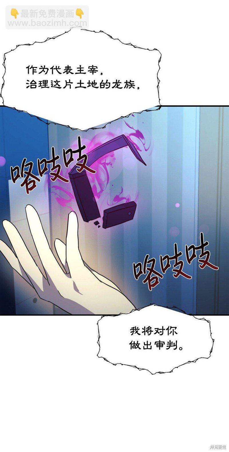 第62话