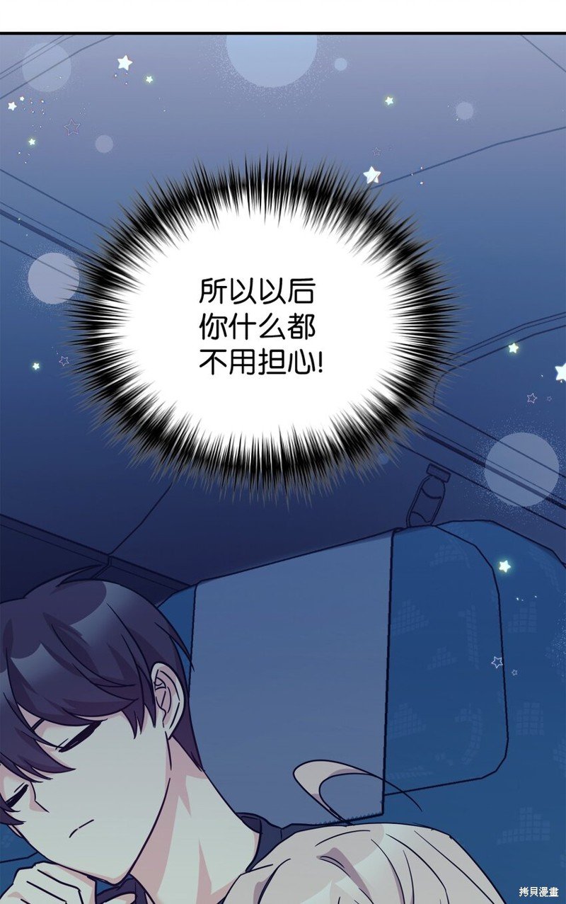 第62话