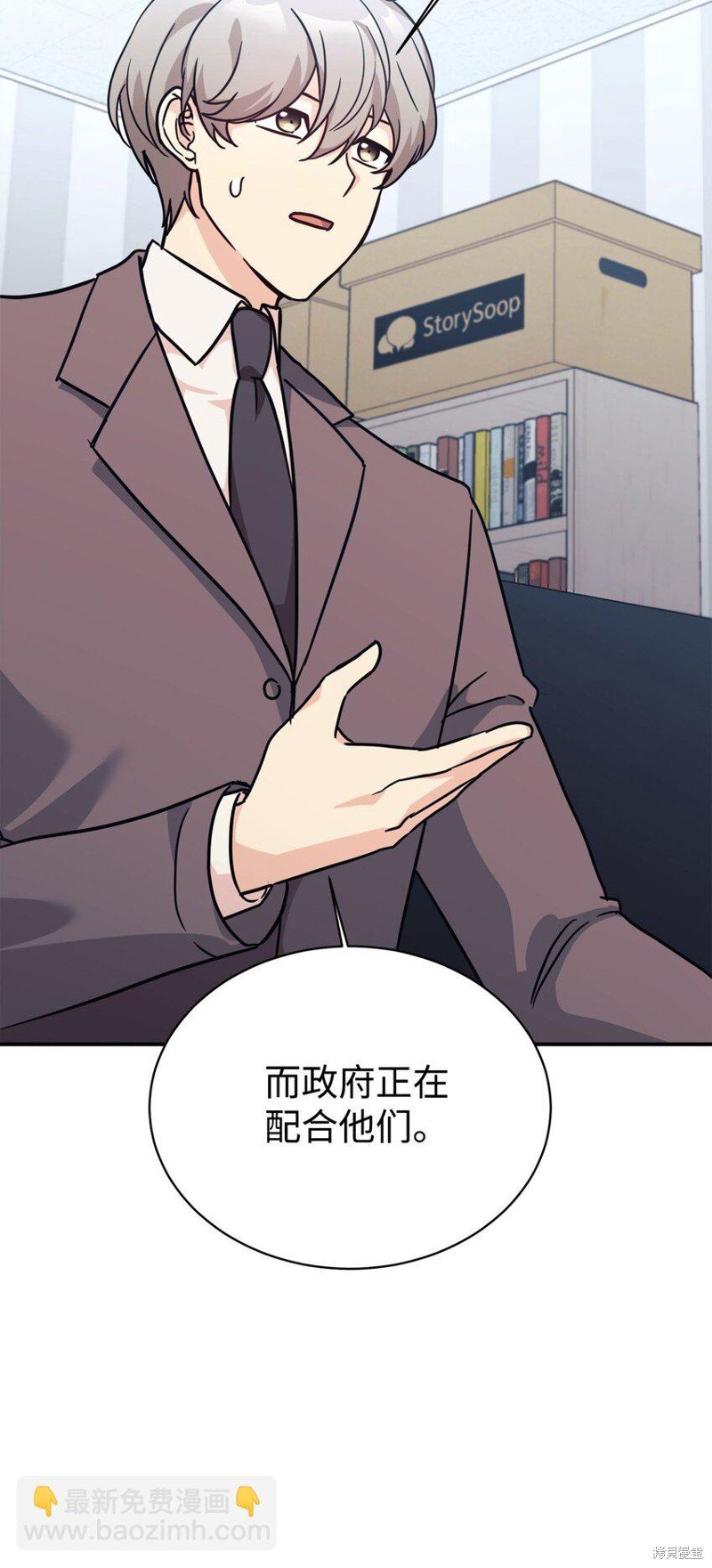 第64话