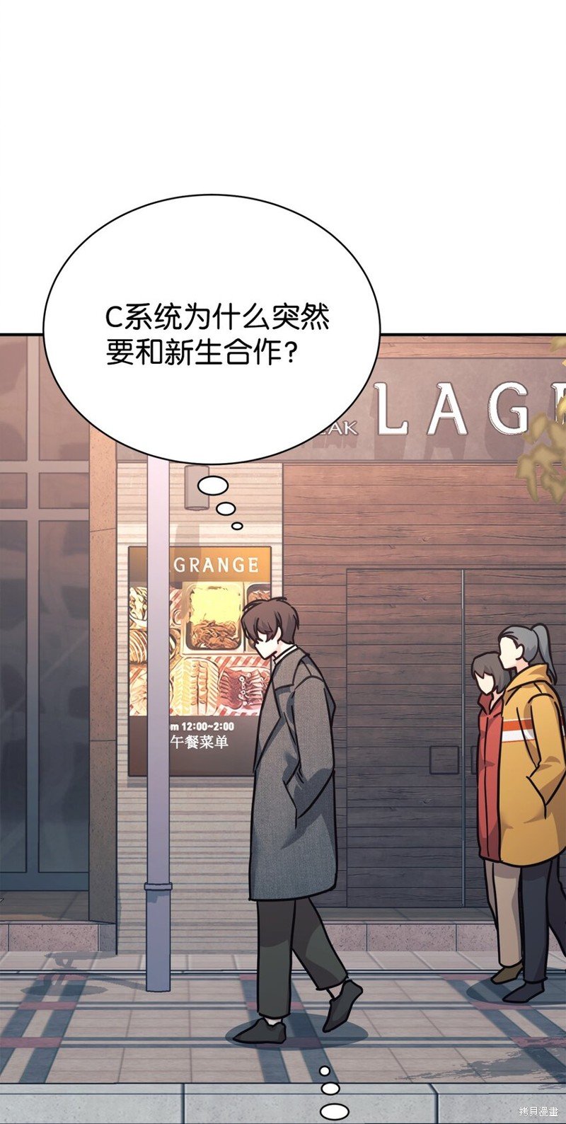 第64话