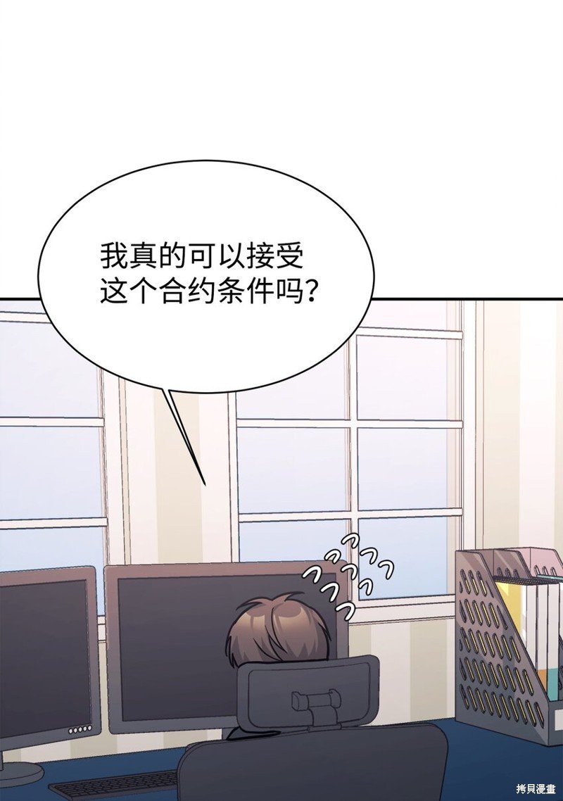 第64话