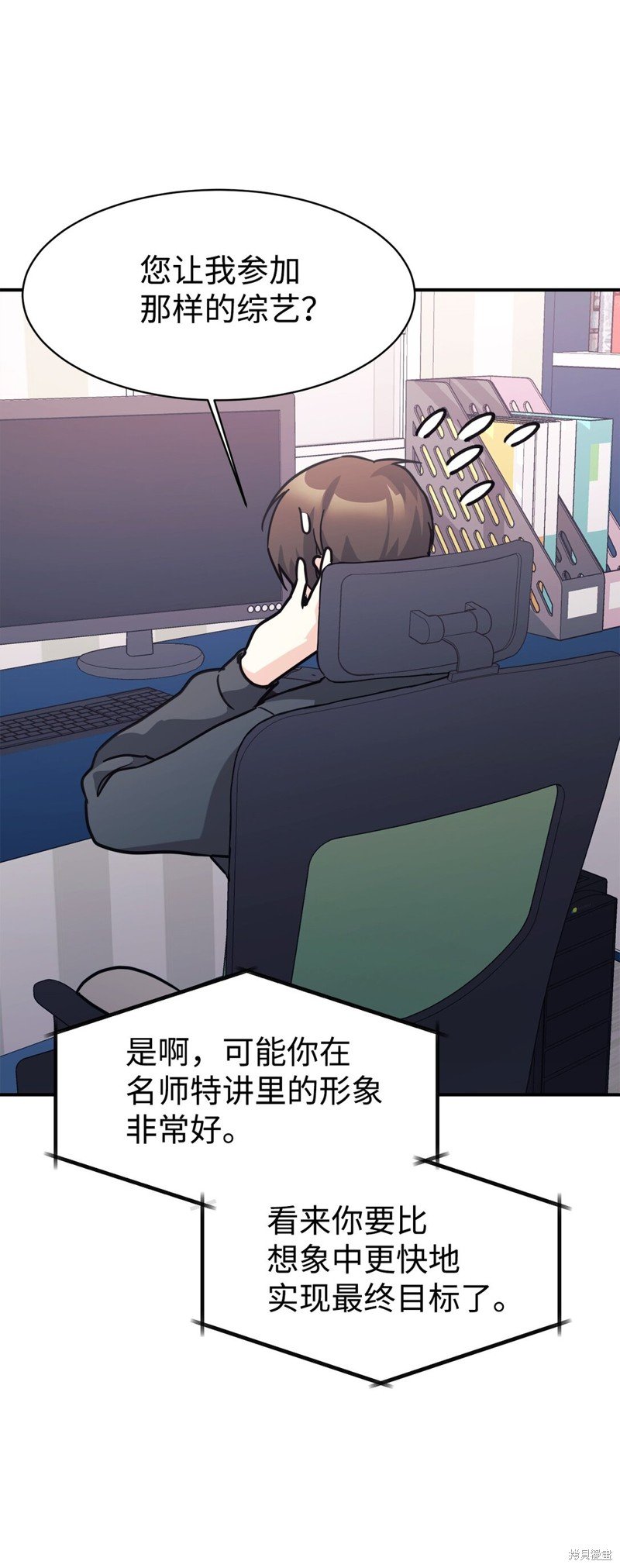 第65话