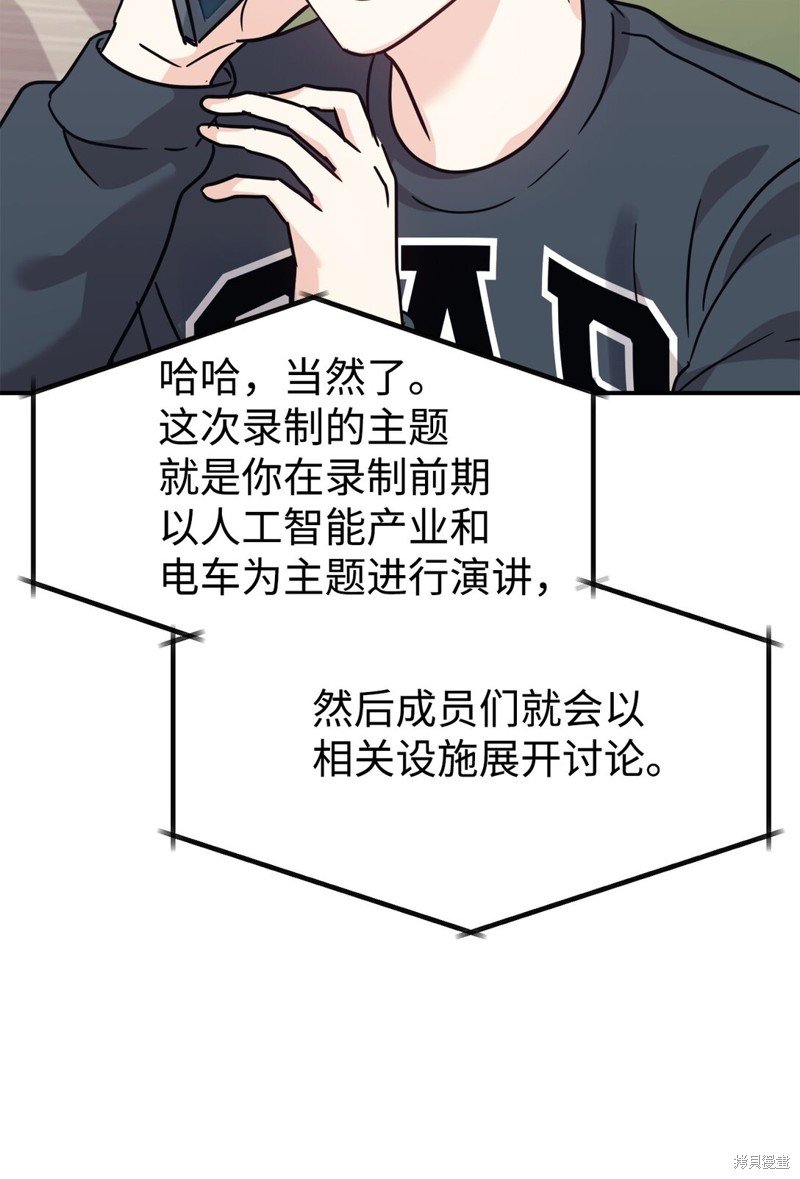 第65话