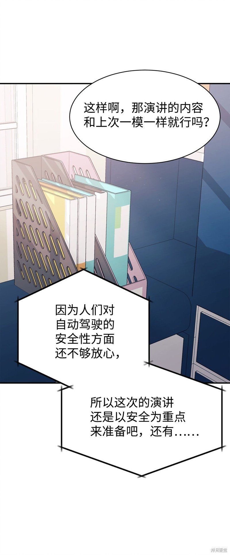 第65话