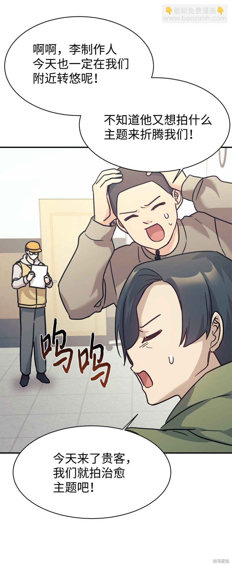 第65话