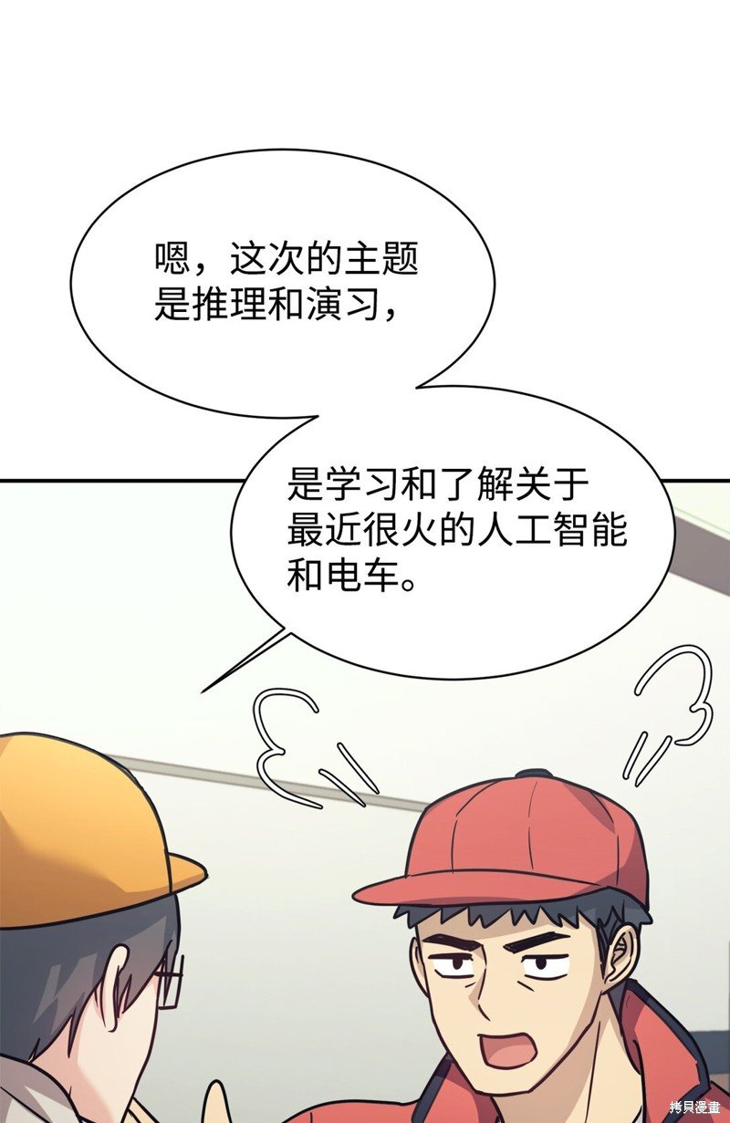 第65话
