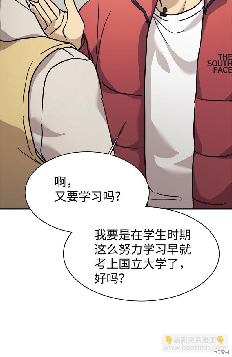 第65话