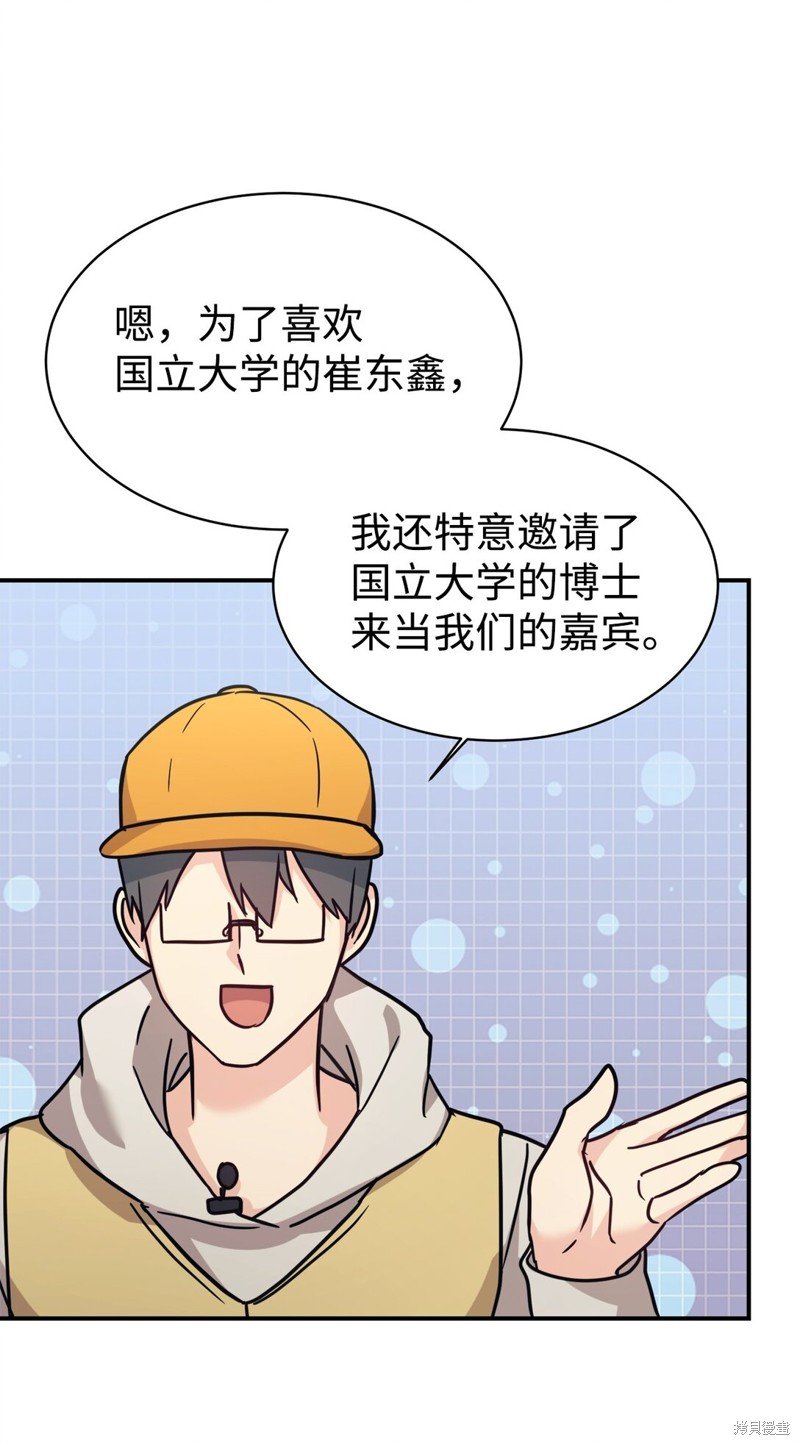 第65话