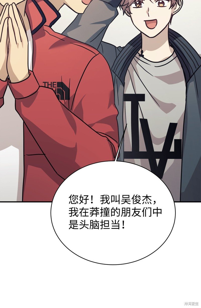 第65话