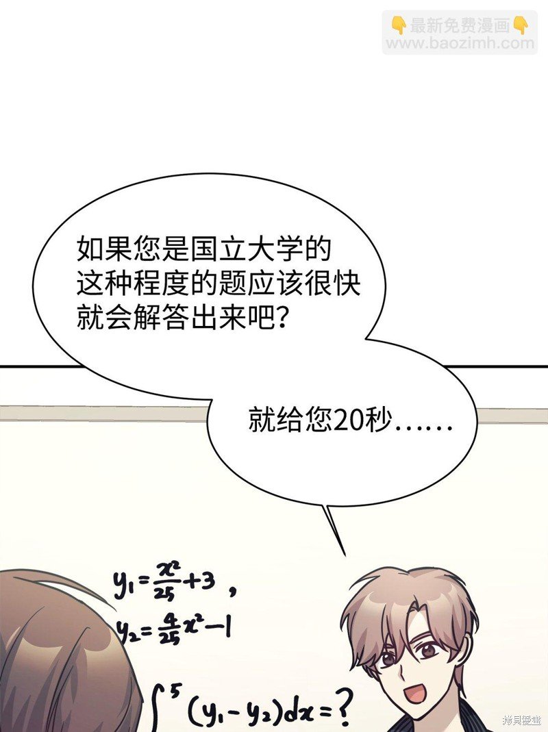 第65话