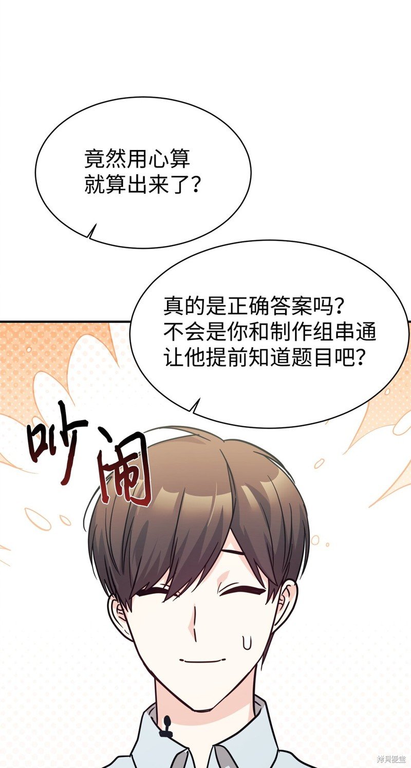 第65话