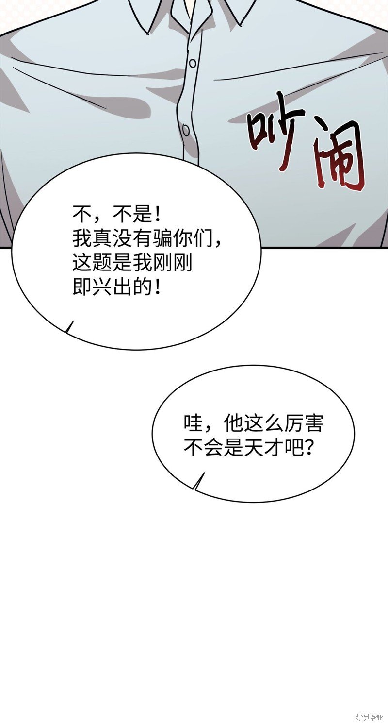 第65话