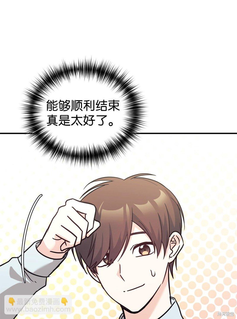 第65话