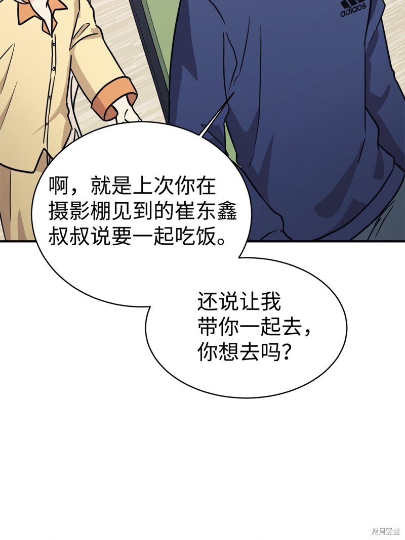 第65话