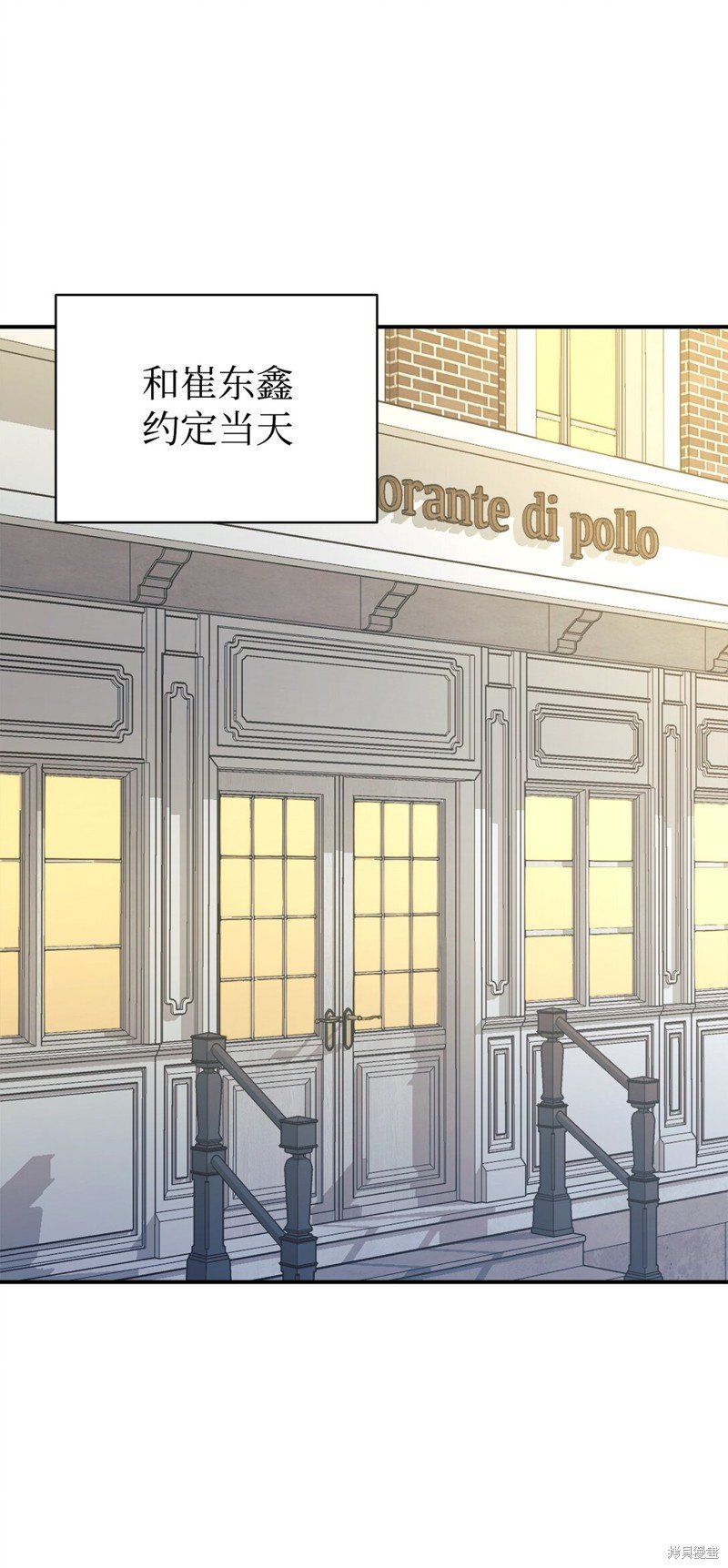 第66话
