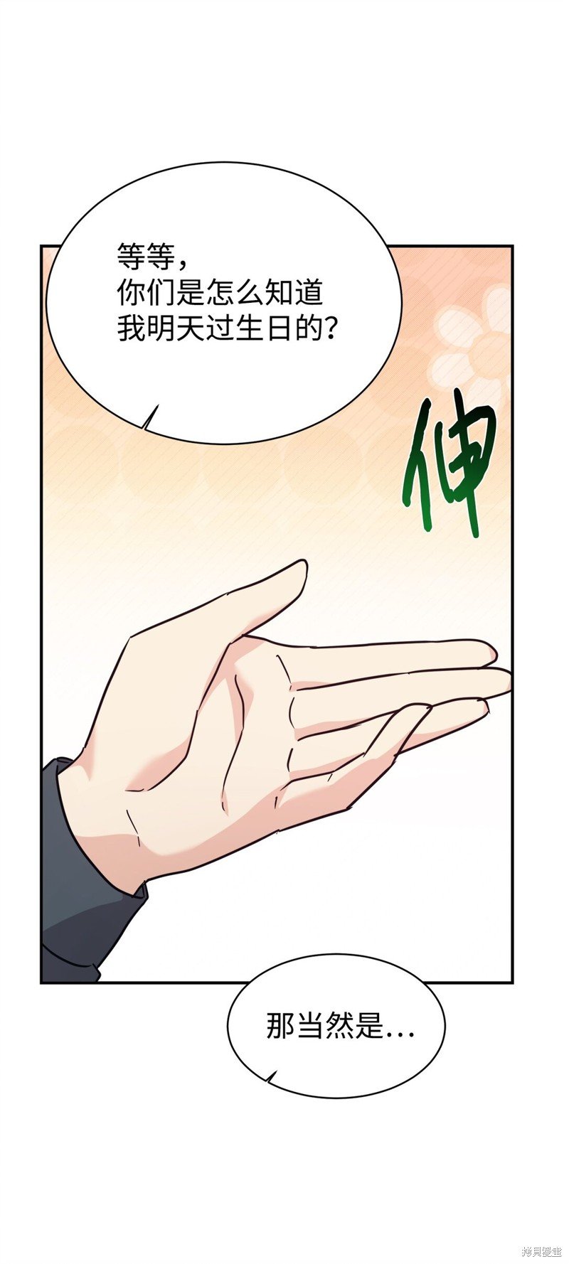 第66话