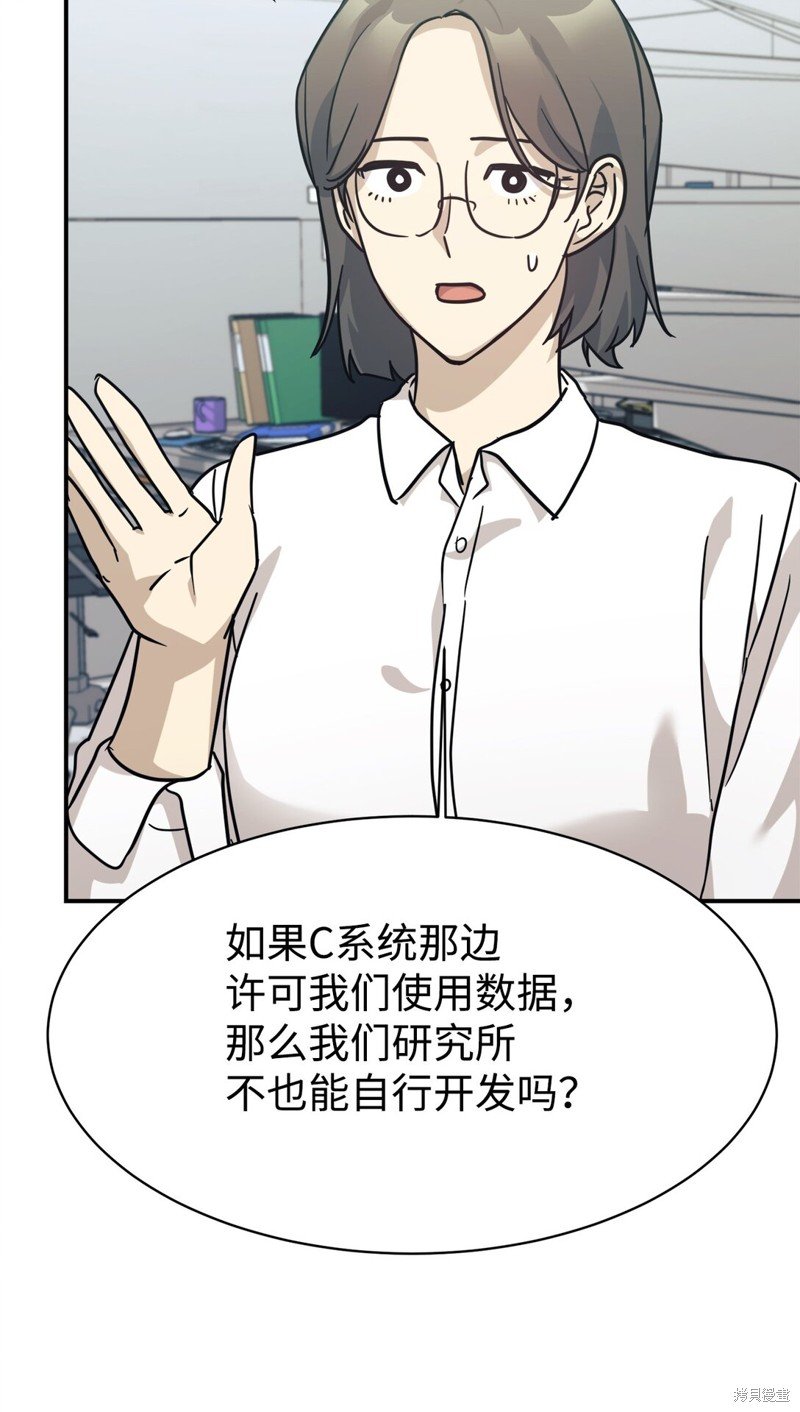 第66话