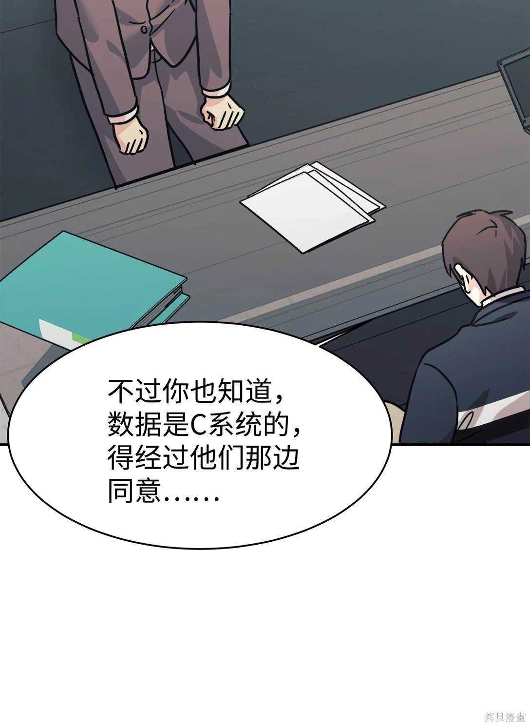 第67话