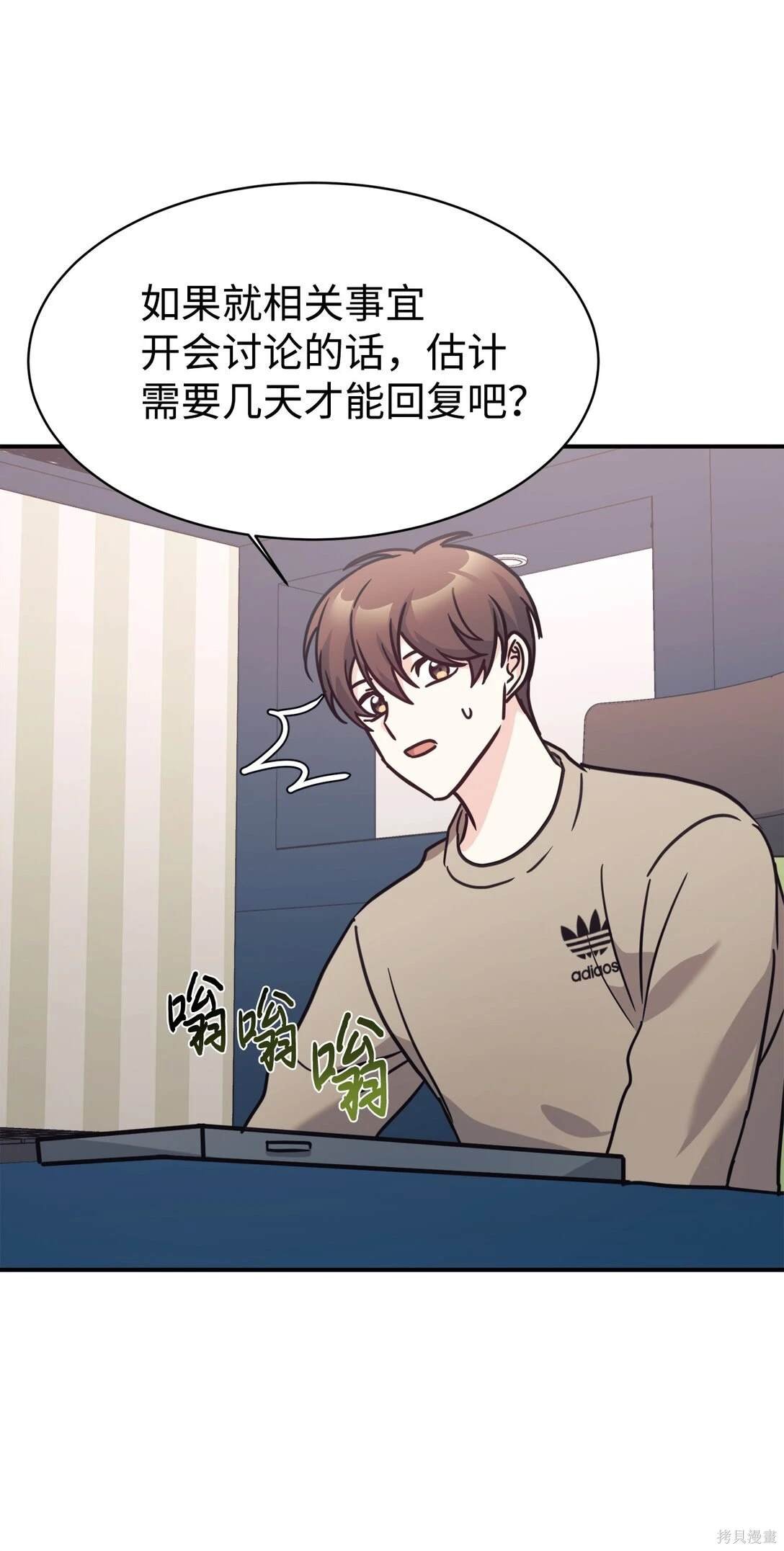 第67话