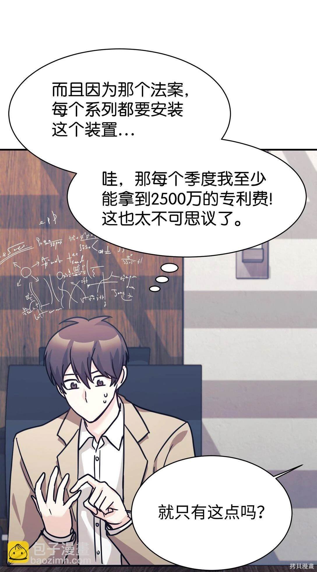 第67话