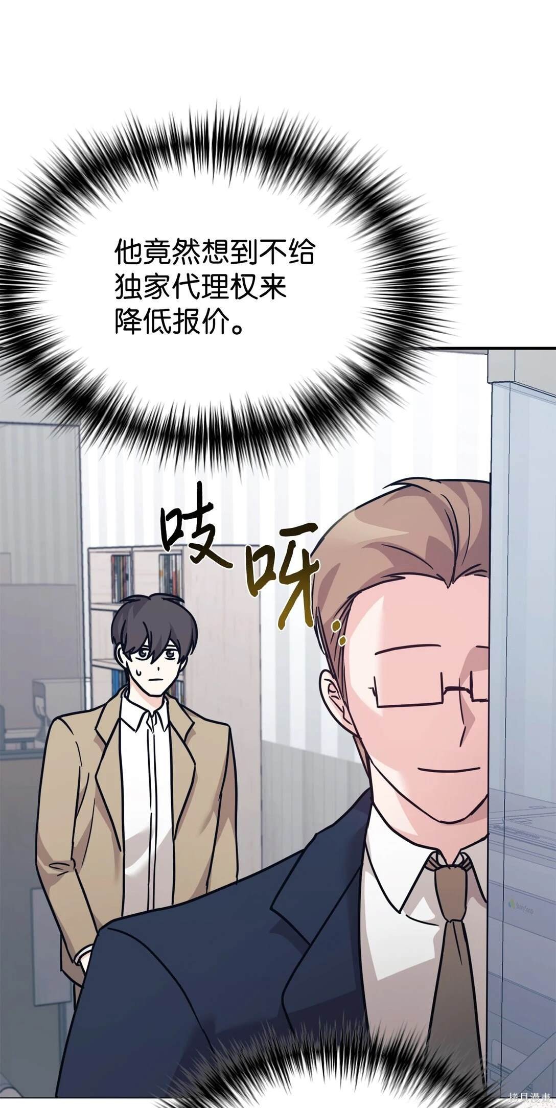 第68话