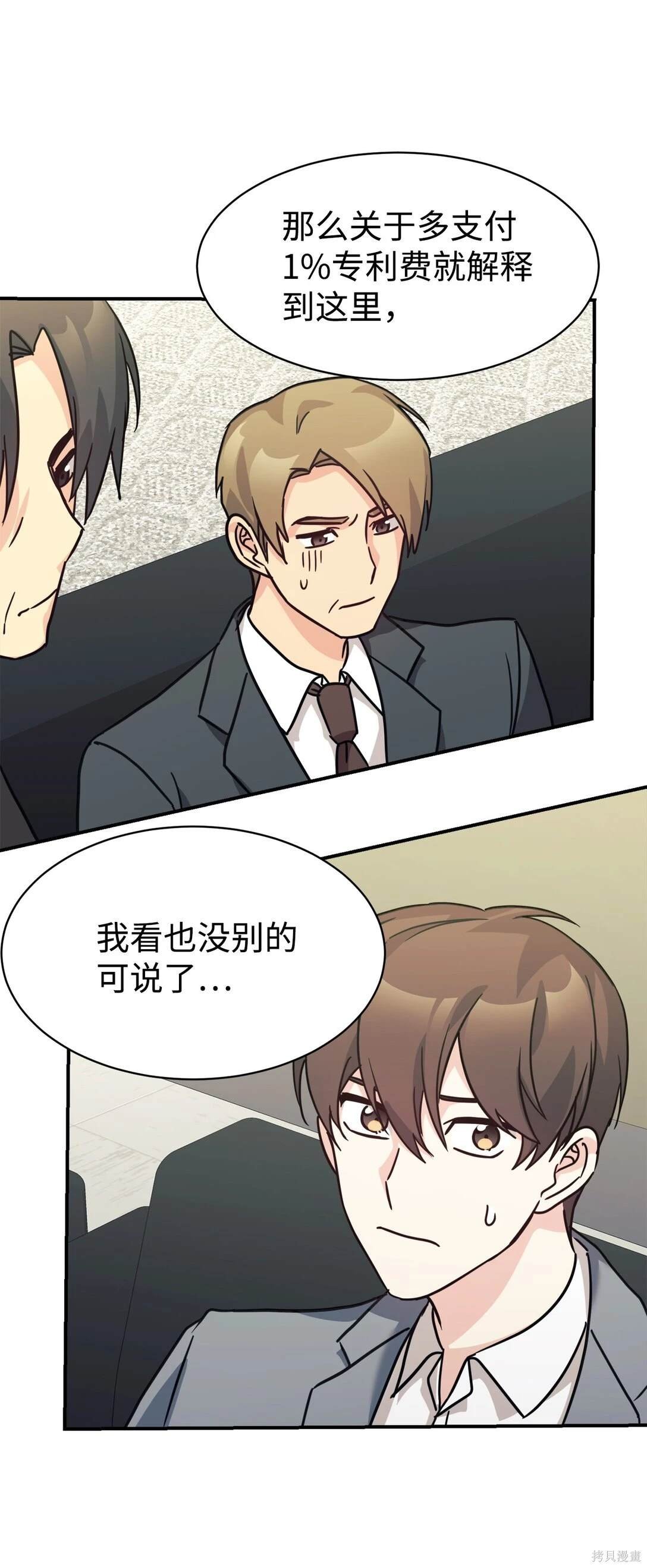 第68话