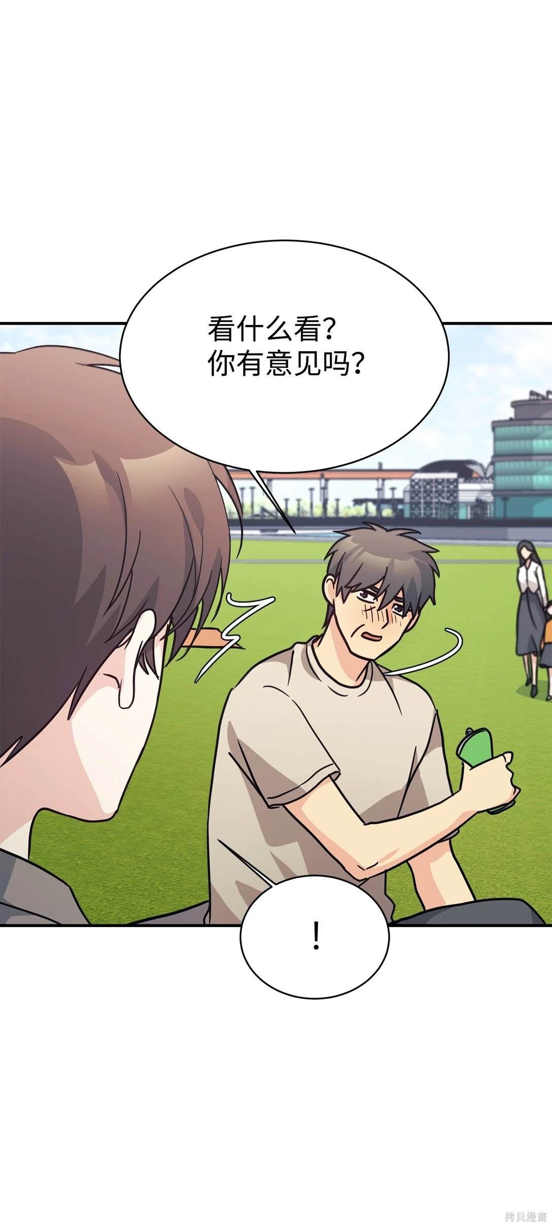 第68话