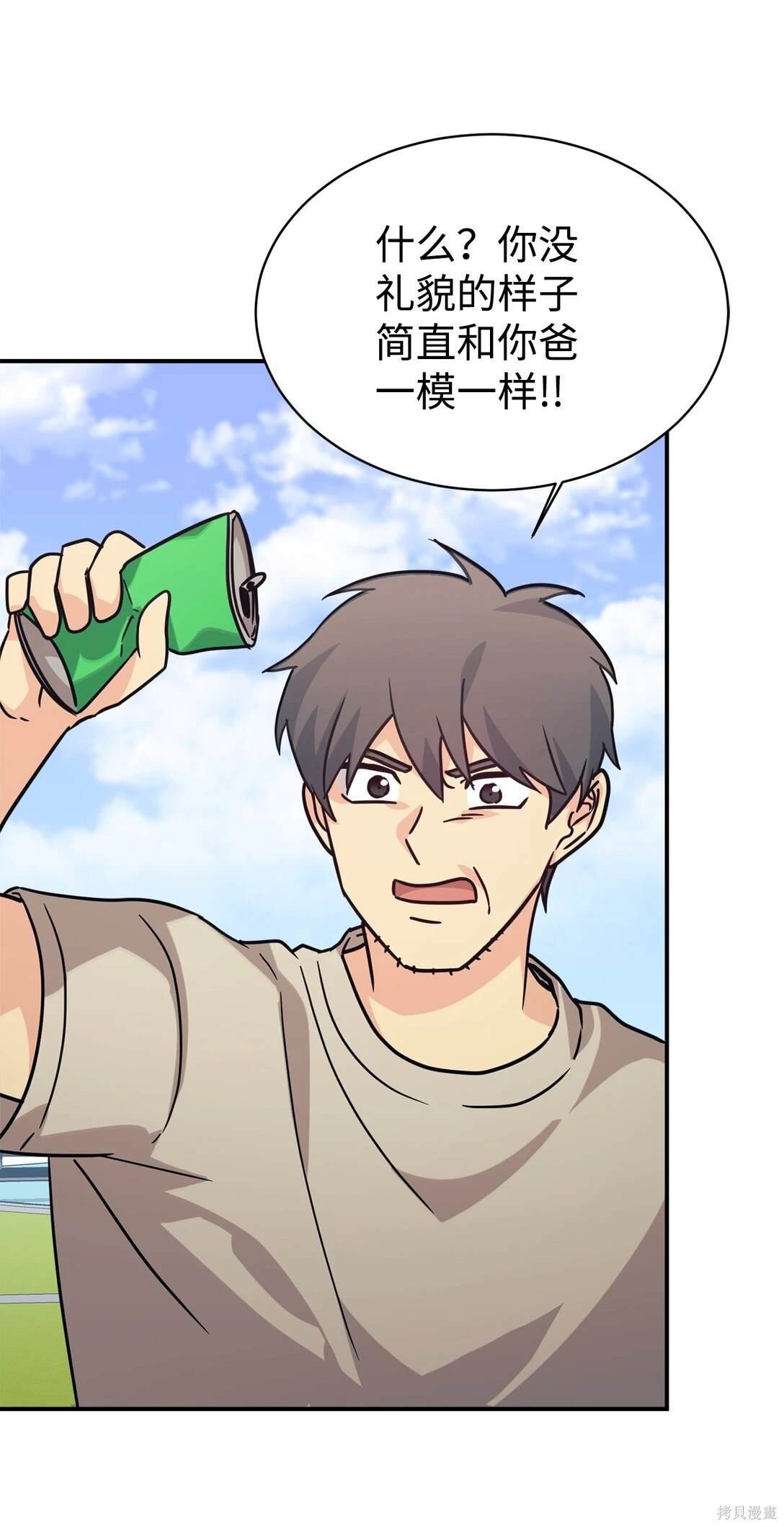 第69话