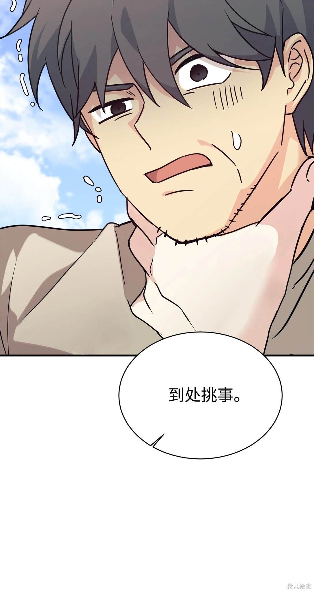 第69话