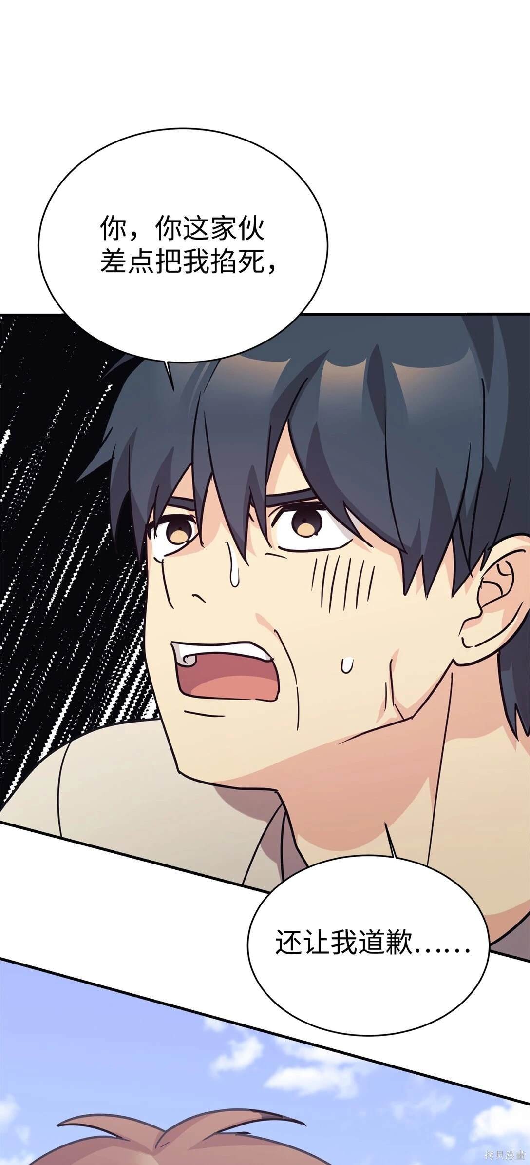 第69话