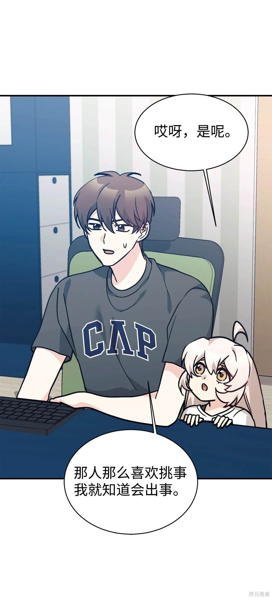第69话
