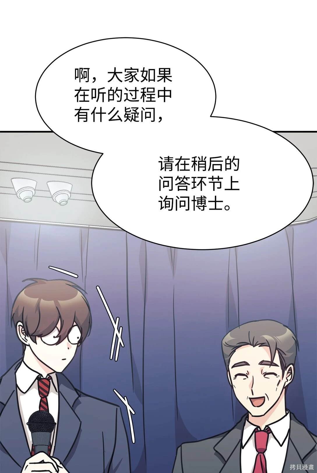 第70话