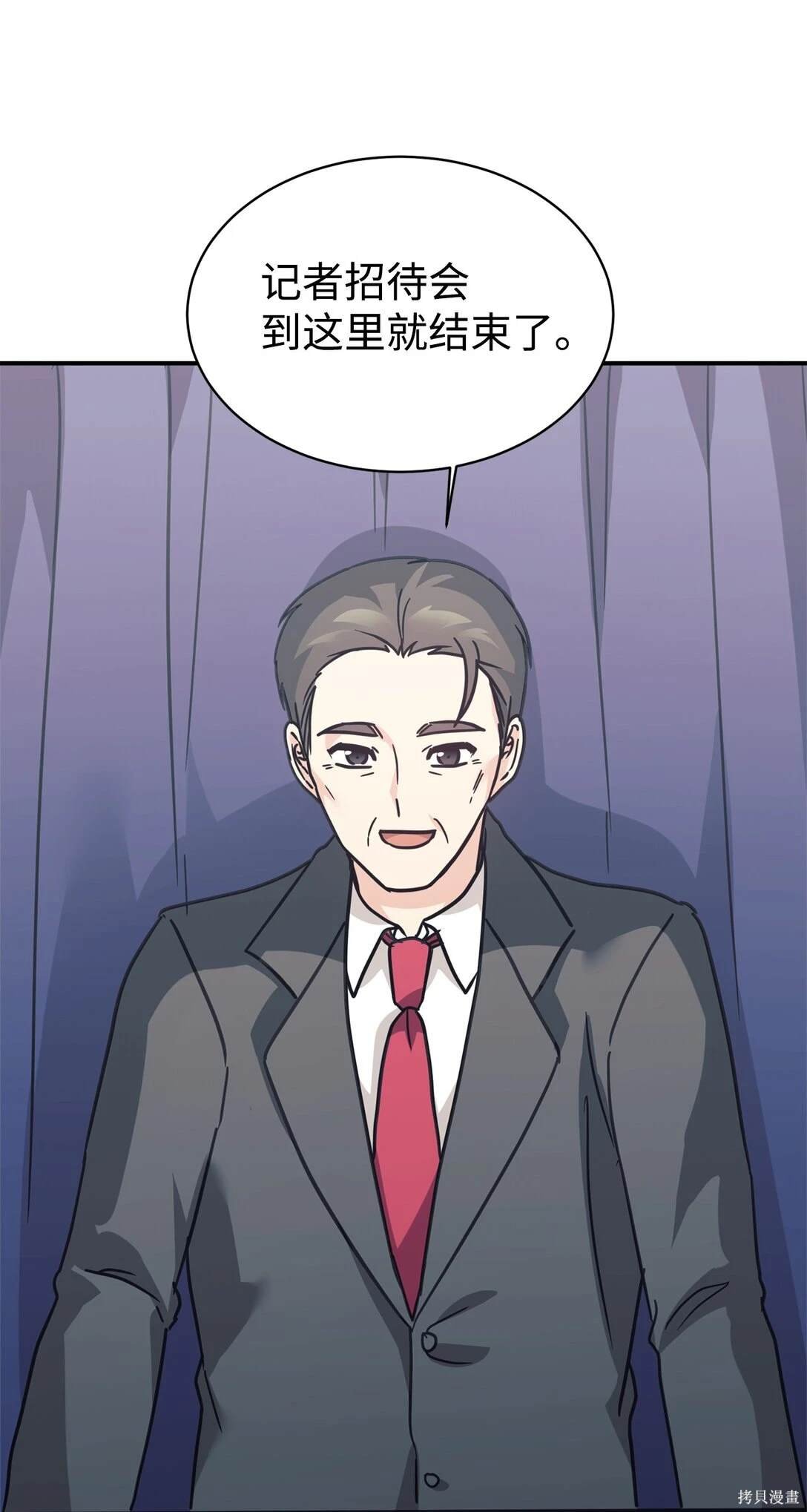 第70话