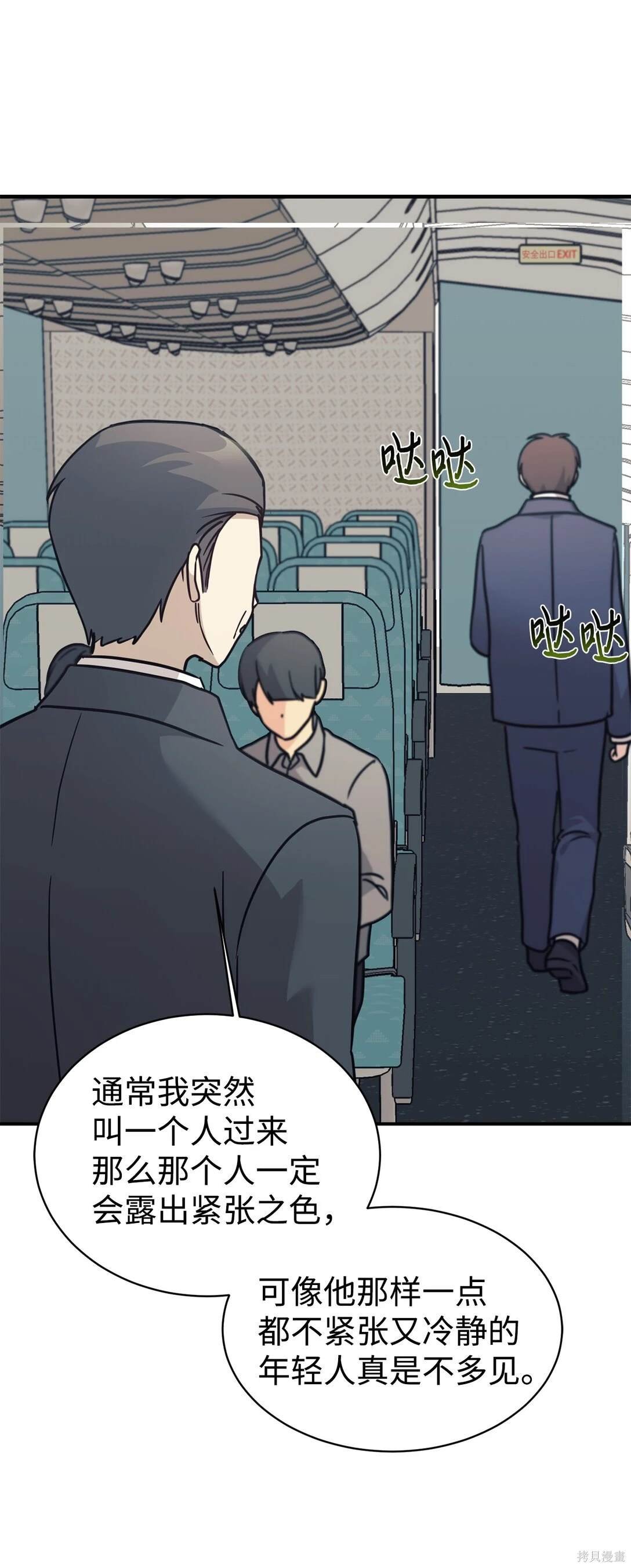 第70话