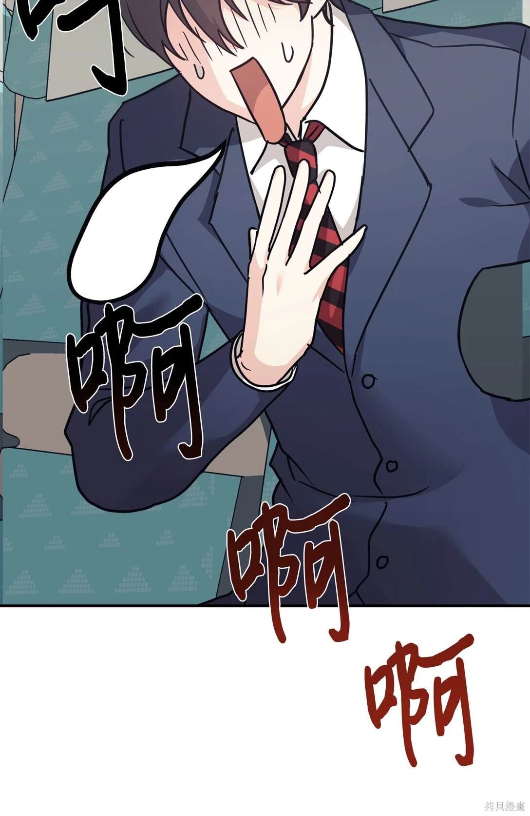 第70话