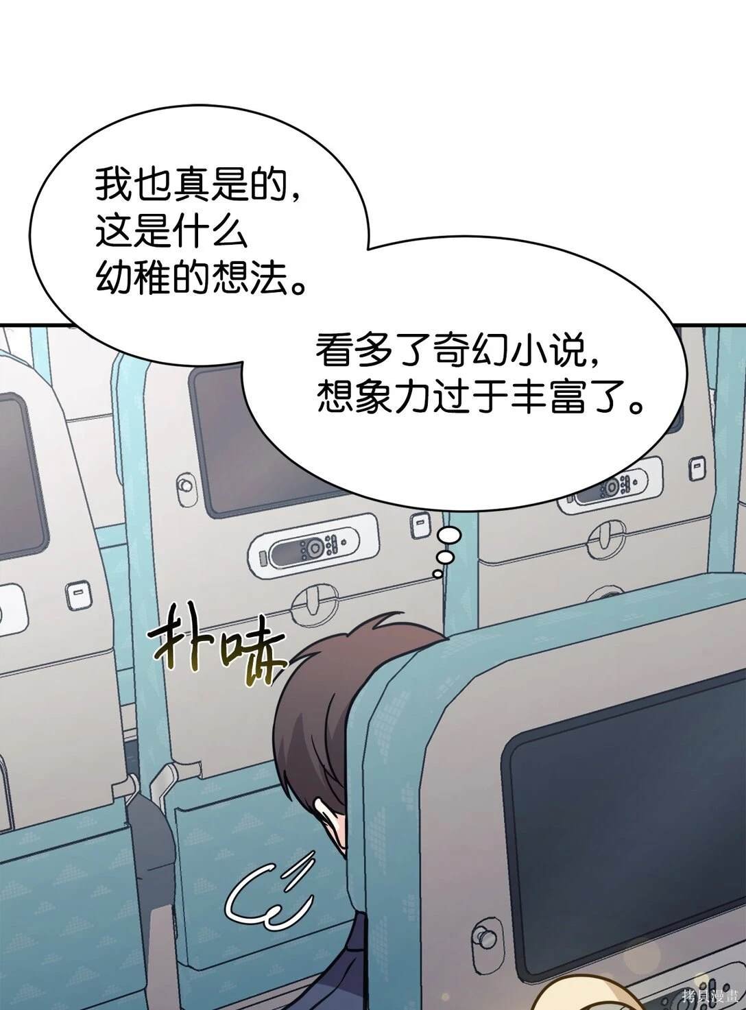 第70话