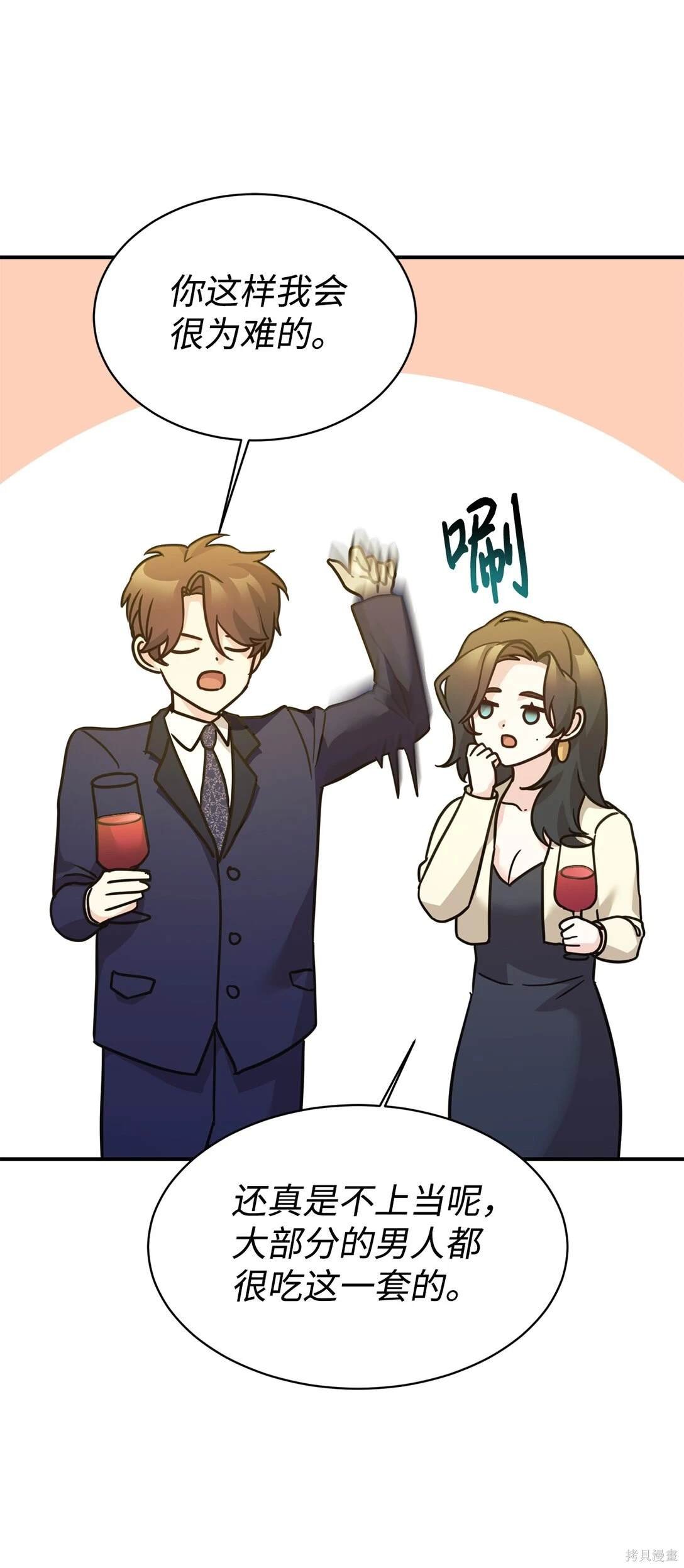 第71话