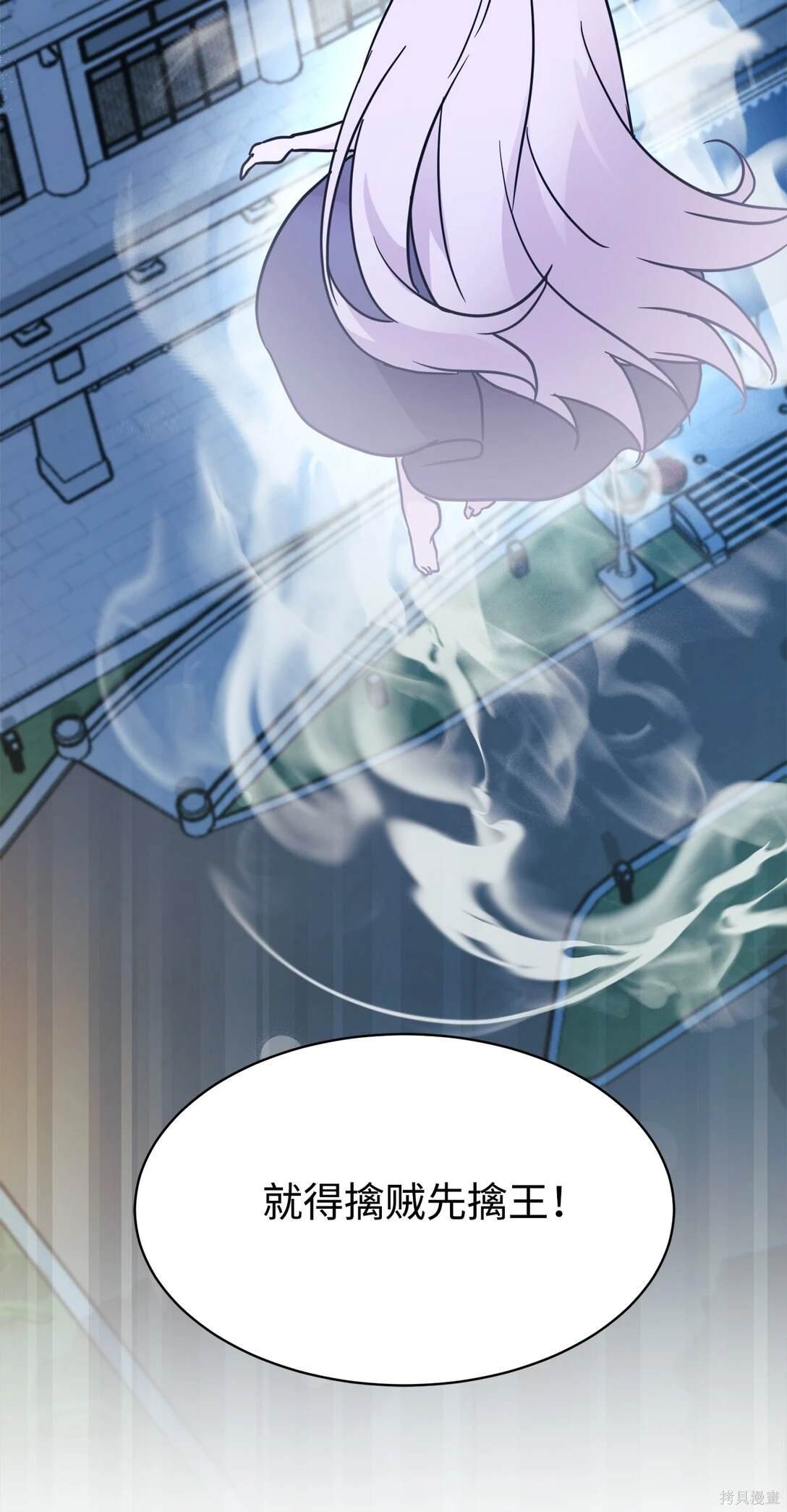 第71话