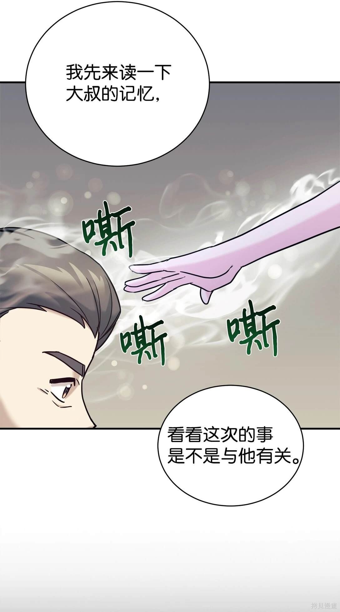 第72话