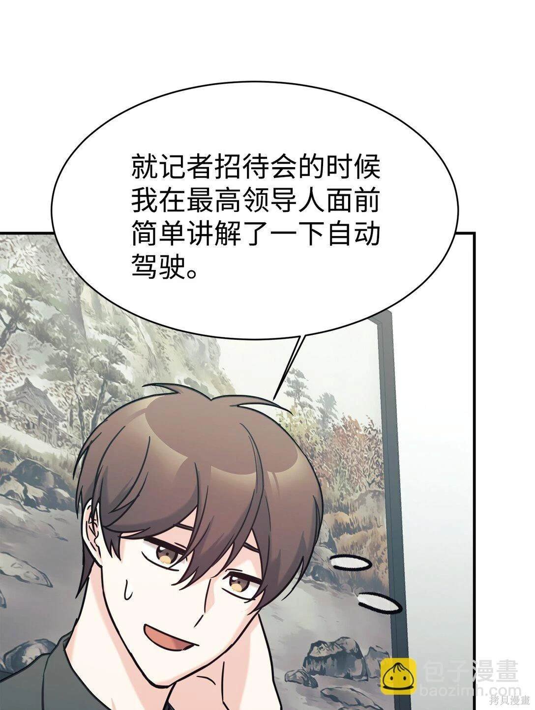 第72话