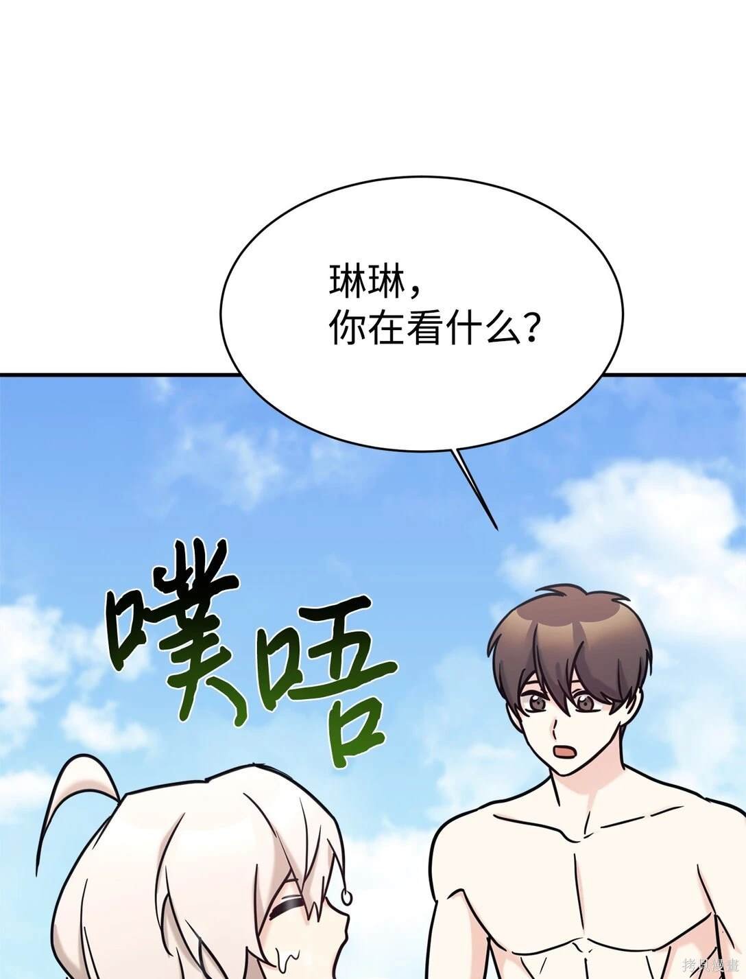 第72话