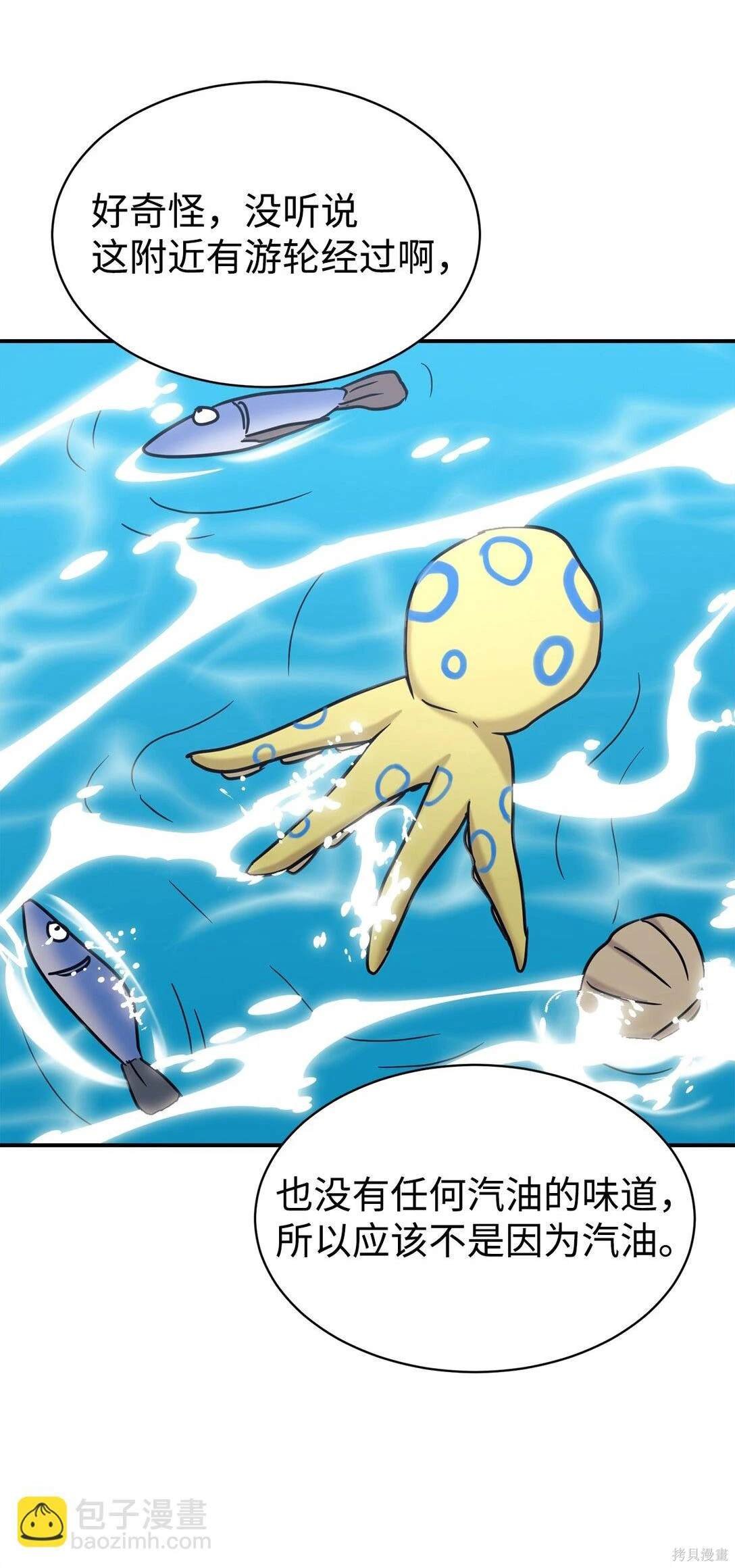 第73话