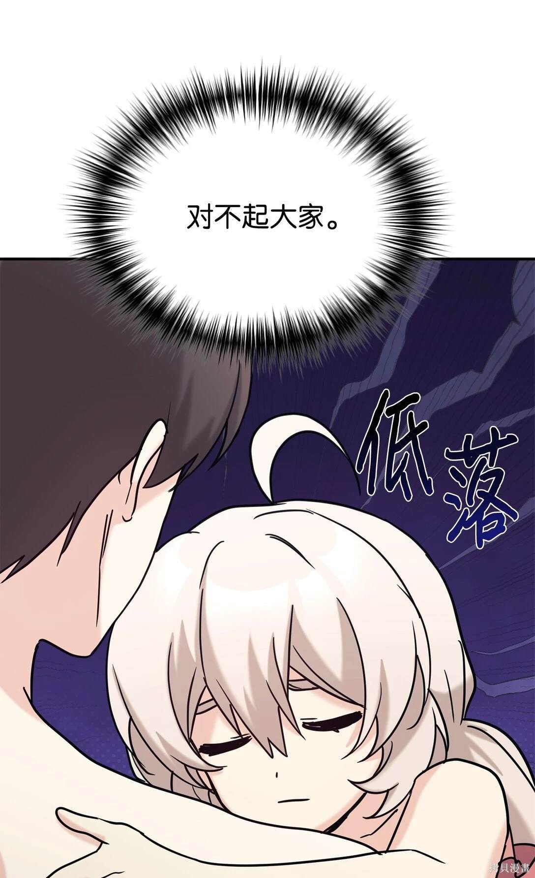 第73话