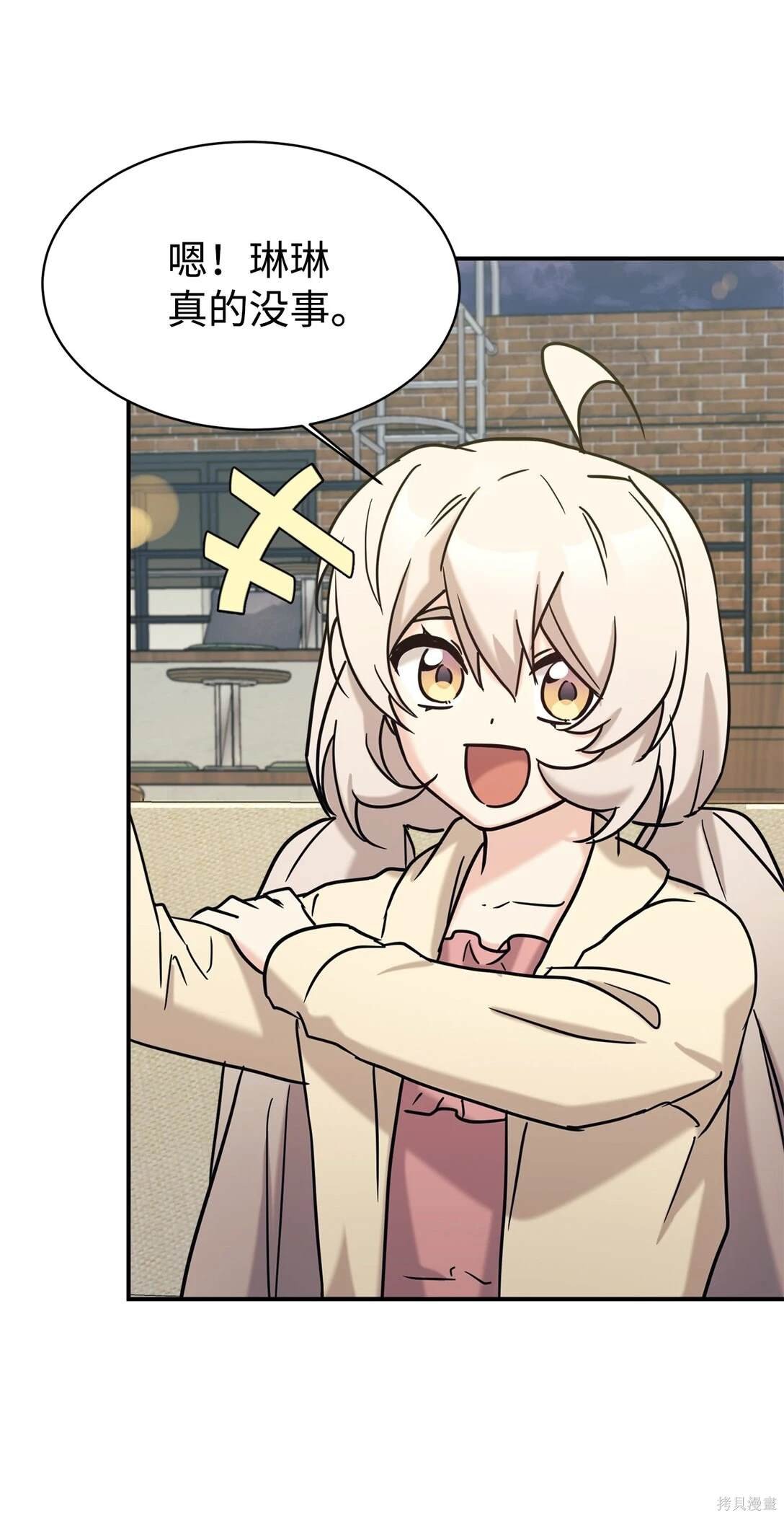 第73话
