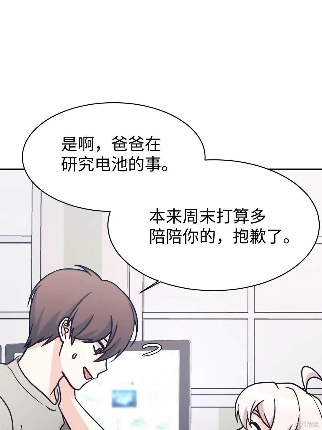 第73话