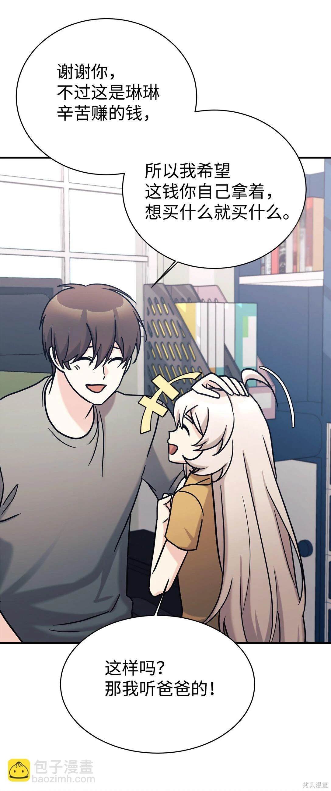 第74话