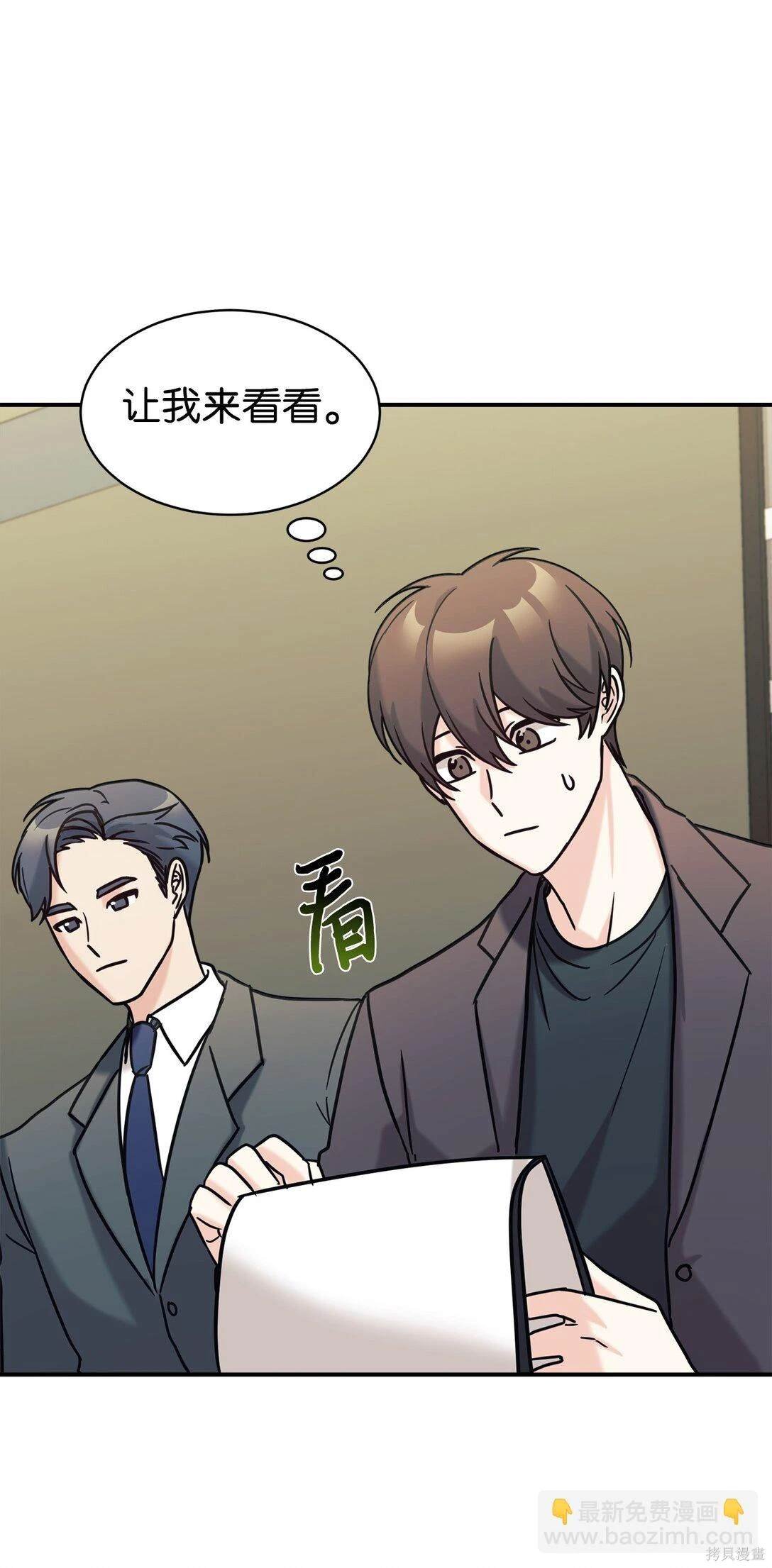 第74话