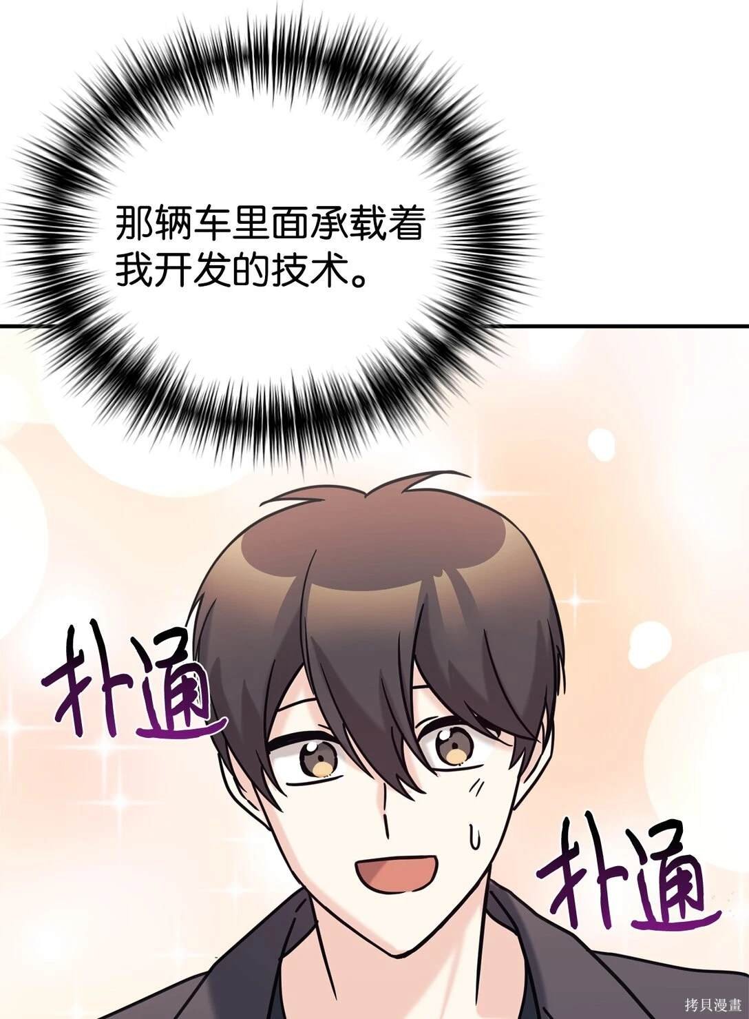 第74话