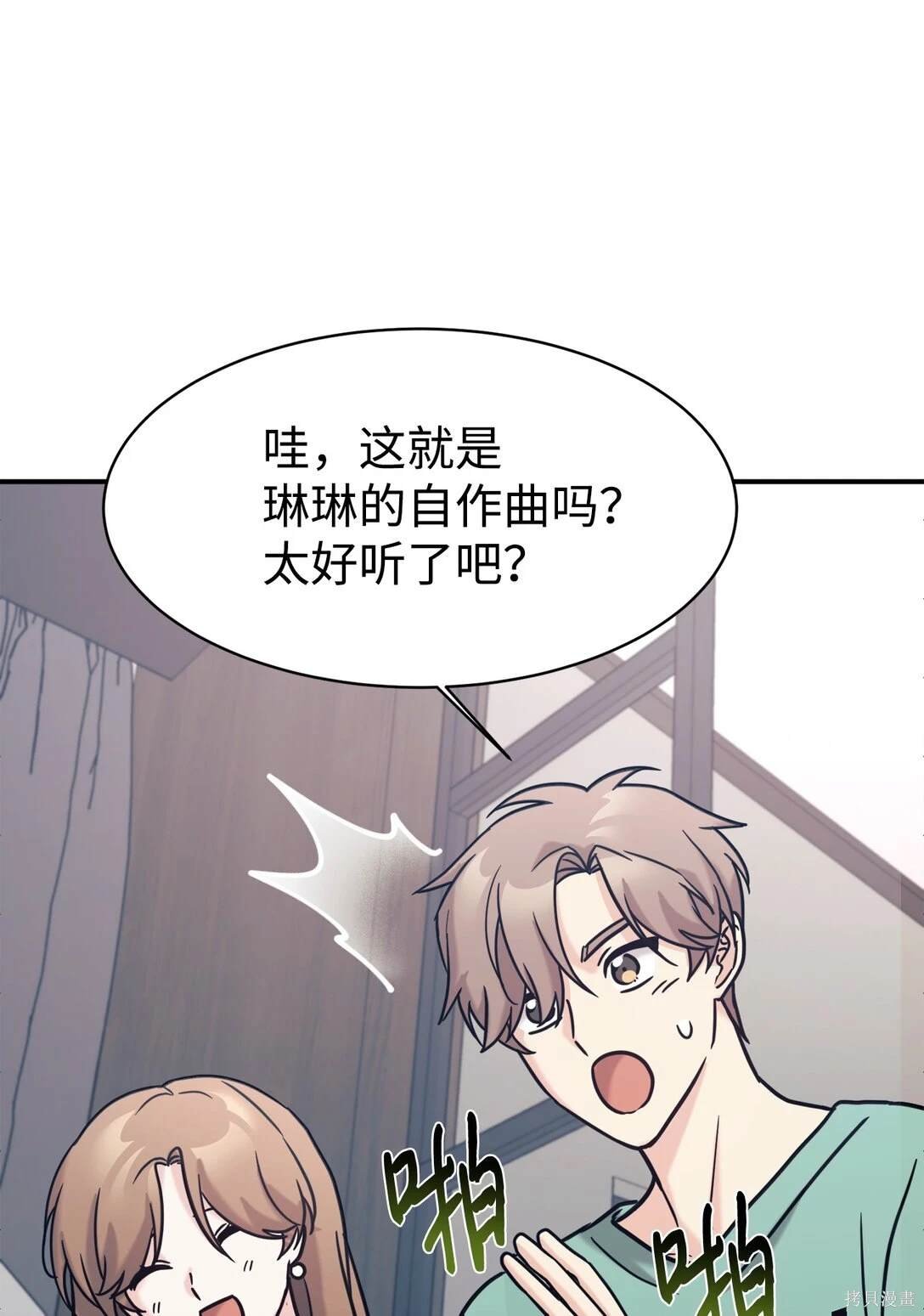 第75话